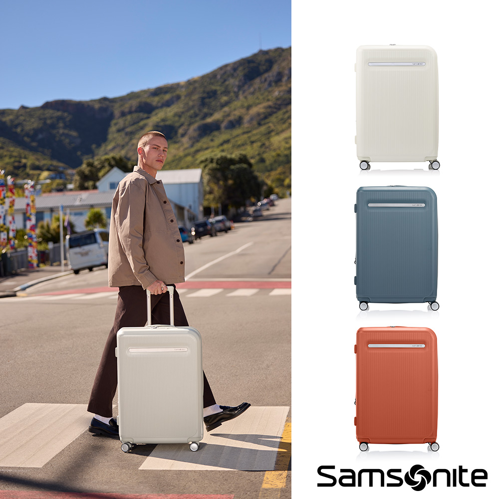 Samsonite 新秀麗 28吋 MODUS 可擴充大容量輕量PC避震輪防盜拉鍊行李箱/旅行箱(多色可選)