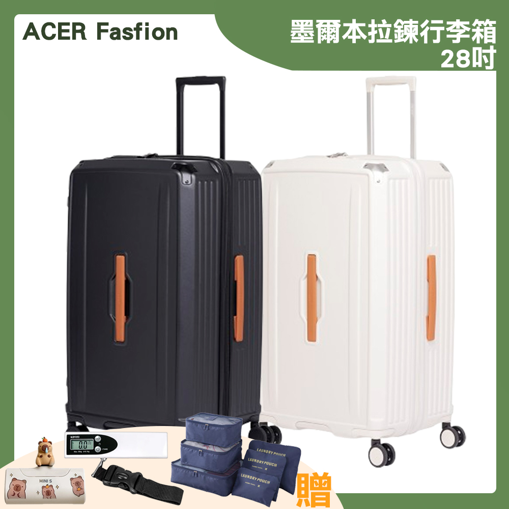 Acer Fashion 墨爾本拉鏈行李箱28吋- PChome 24h購物