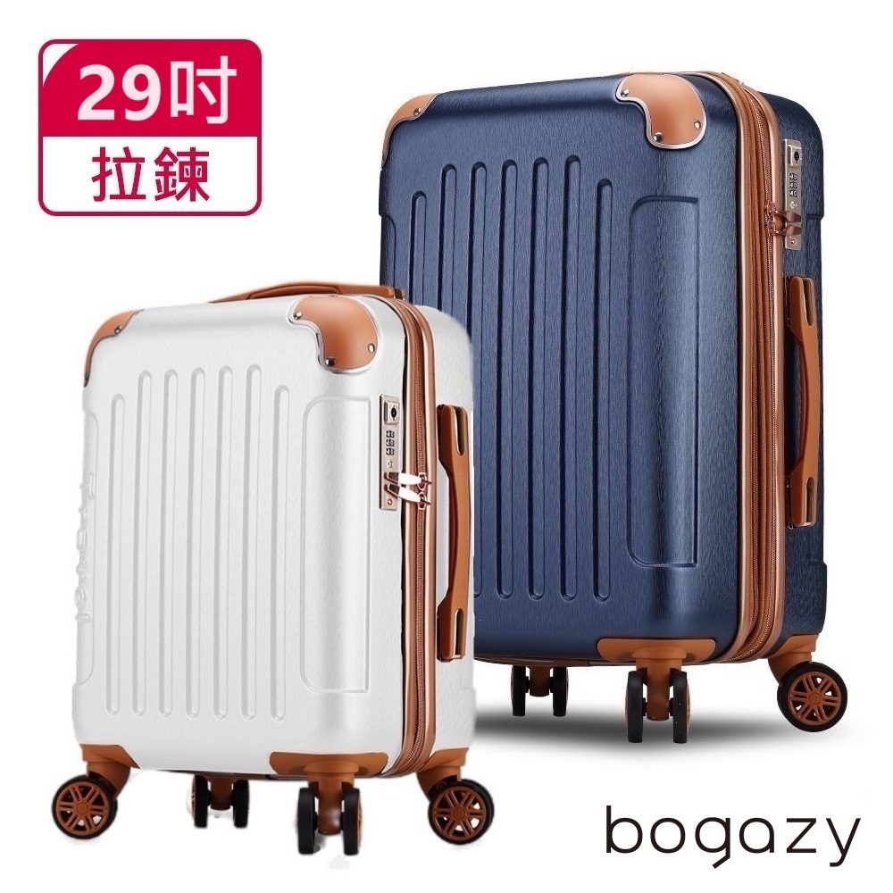 Bogazy 復刻彼卡 29吋海關鎖可加大擴充行李箱(多色任選)