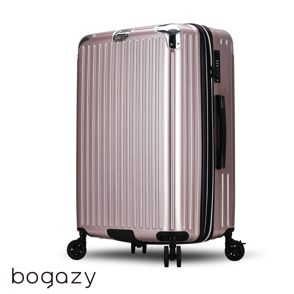 Bogazy 冒險奇旅 29吋杯架/防爆拉鍊/煞車避震輪/掛勾/輔助提把/海關鎖/可加大行李箱(條紋金)