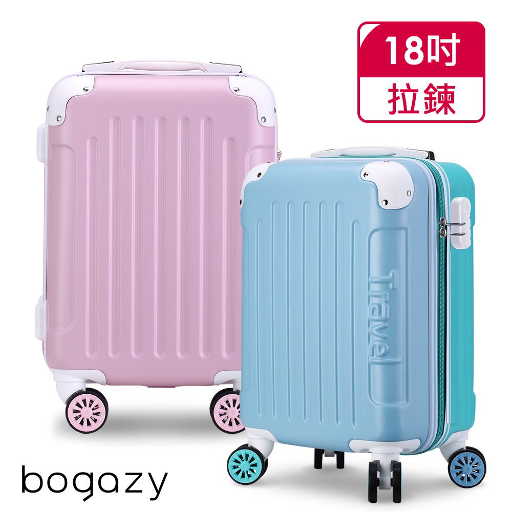 Bogazy 繽紛蜜糖 18吋馬卡龍密碼鎖行李箱登機箱(多色任選)