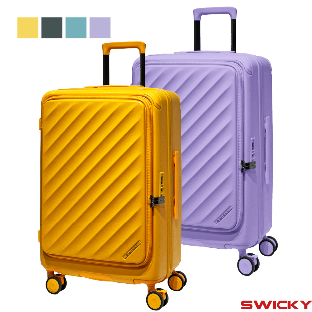 SWICKY 24吋繽紛旅途系列前開式旅行箱/登機箱/行李箱(4色可選)