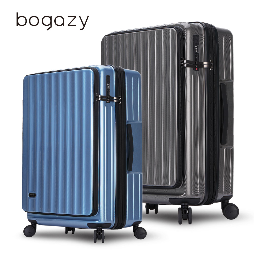 Bogazy 靜謐時光 20吋前開對開雙開箱/杯架/掛勾/避震輪/充電孔/可擴充加大/海關鎖行李箱(多色任選)