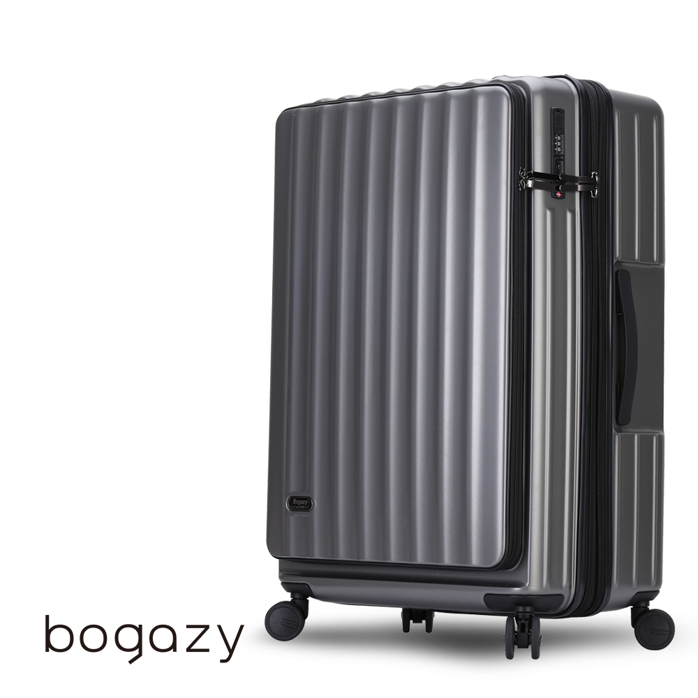 Bogazy 靜謐時光 25吋前開對開式雙開箱/杯架/掛勾/避震輪/充電孔/可擴充加大/海關鎖行李箱(磨砂灰)