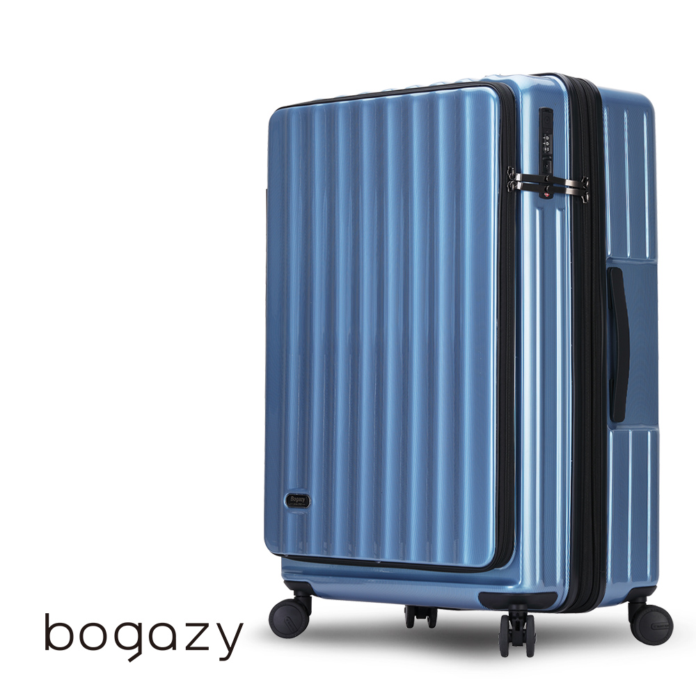 Bogazy 靜謐時光 20吋前開對開式雙開箱/杯架/掛勾/避震輪/充電孔/可擴充加大/海關鎖行李箱(條紋藍)