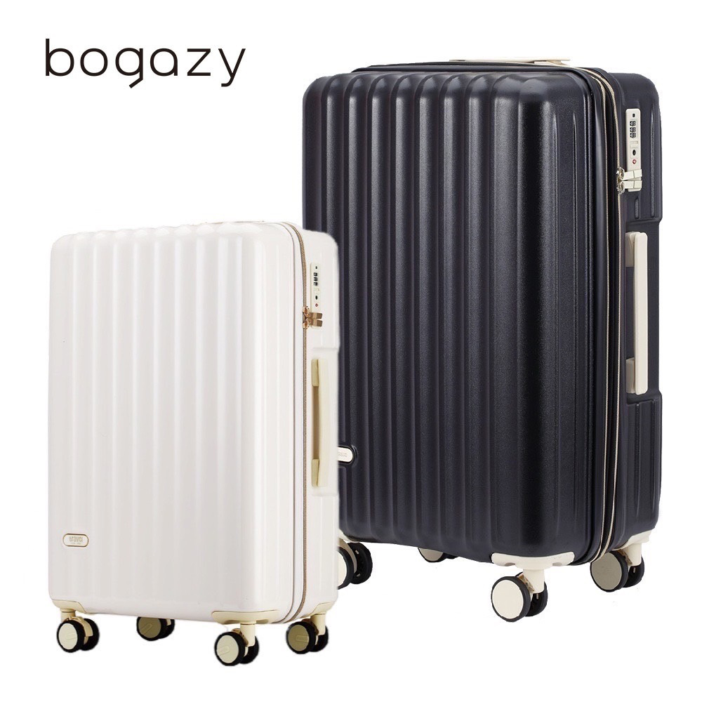 Bogazy 雅典美爵【二件組】 20+26吋鏡面光感海關鎖可擴充加大行李箱(多色任選)