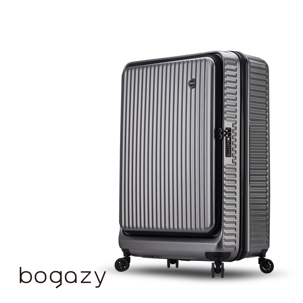 Bogazy 城市遊蹤 20吋前開式上掀/防爆拉鍊/海關鎖/可加大行李箱登機箱★虎航新規可手提(灰)