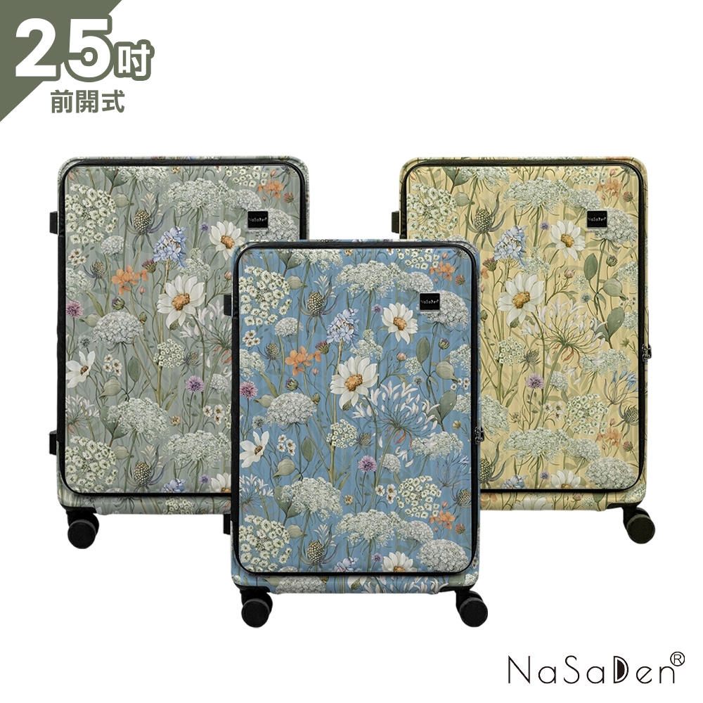 NaSaDen 納莎登 萊茵系列前開式 花草之境 可擴充上掀式25吋行李箱旅行箱