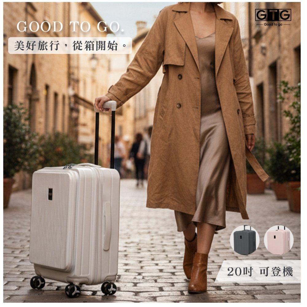 GTG 20吋登機箱 多功能上掀 前開式旅行箱 可擴充擴容設計 (杯架/手機之架/TSA海關鎖 /掛勾) G3020白