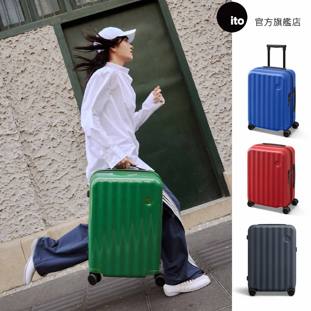 ITO 20吋 CLASSIC WAVE 2 經典系列二代 登機箱 行李箱 (4色可選)