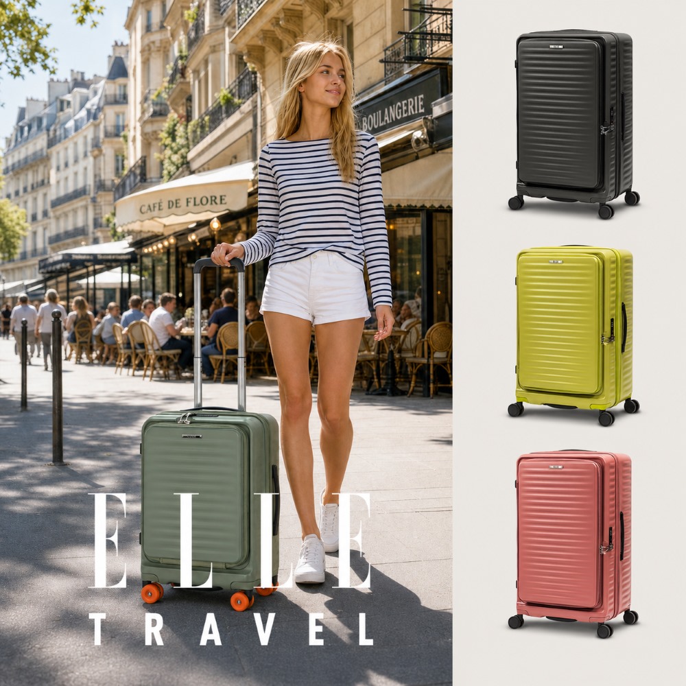 ELLE Travel 波紋系列-26吋高質感前開式可擴充行李箱 防盜防爆拉鍊旅行箱 EL31280 (任選)