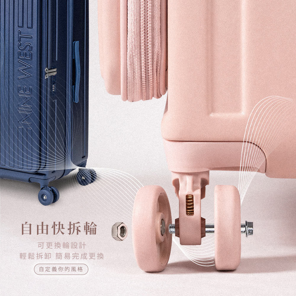 NINE WEST 變輪箱系列 24吋 前開式 可擴充 可加大 行李箱 防爆 旅行箱 NW32910 (多色任選)