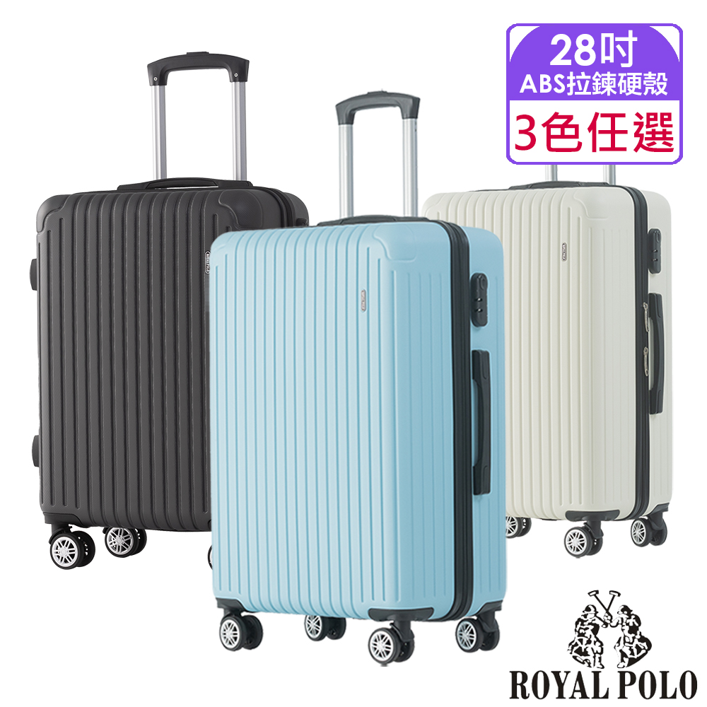 ROYAL POLO 皇家保羅 28吋心森活ABS拉鍊硬殼箱/行李箱 (3色任選)