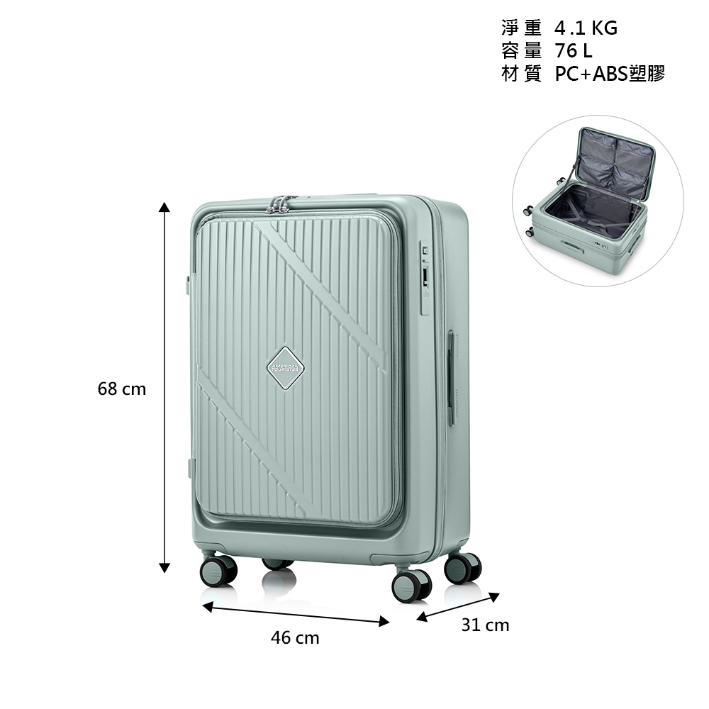 外箱付・美品 初版『人事百般』小島教慧 著 American Tourister 美國旅行者25吋VELOX 前開式/上掀式可擴充一鍵煞車
