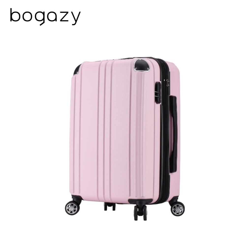 Bogazy 美好時光【二件組】 20+20吋超輕量密碼鎖行李箱(多色任選)