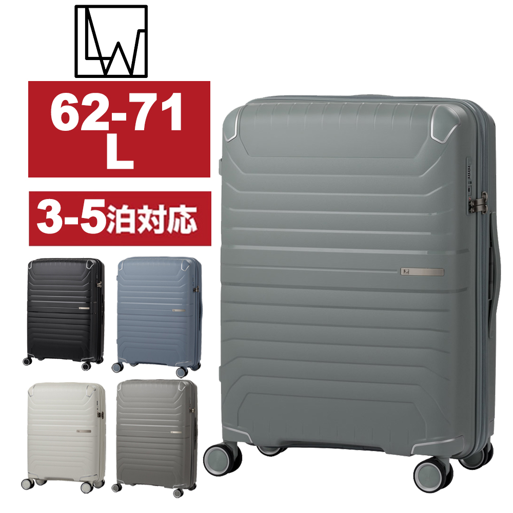 LEGEND WALKER 5304-58/24吋可擴充PP拉鍊箱/行李箱- PChome 24h購物
