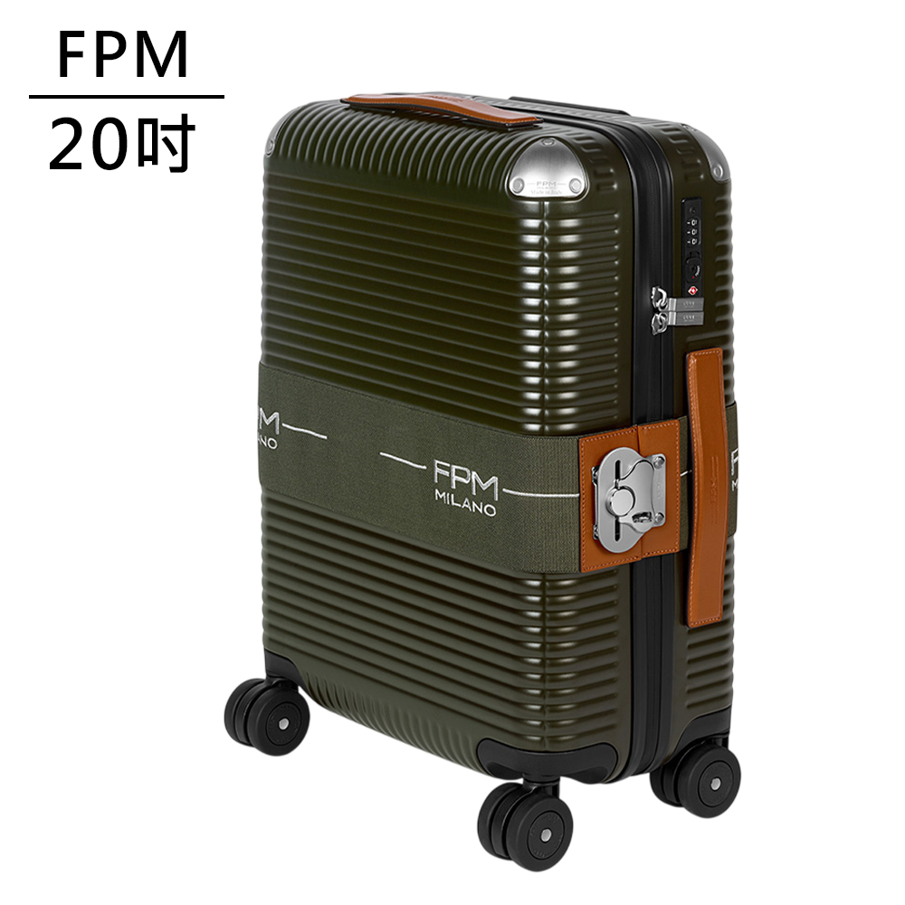 FPM MILANO BANK ZIP DELUXE 20吋登機箱/行李箱 -平輸品 (青苔綠)