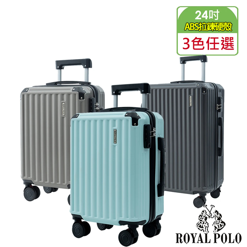 ROYAL POLO 皇家保羅 24吋 絕美心動杯架+避震輪ABS拉鍊硬殼箱/行李箱 (3色任選)