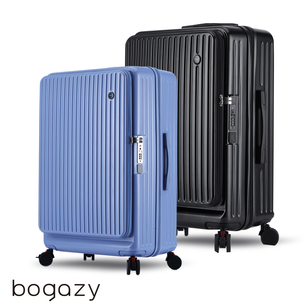 Bogazy 幻彩深倉 29吋前開式上掀式/杯架/掛勾/煞車避震輪/海關鎖/可擴充加大/充電孔/手機架行李箱(多色任選)