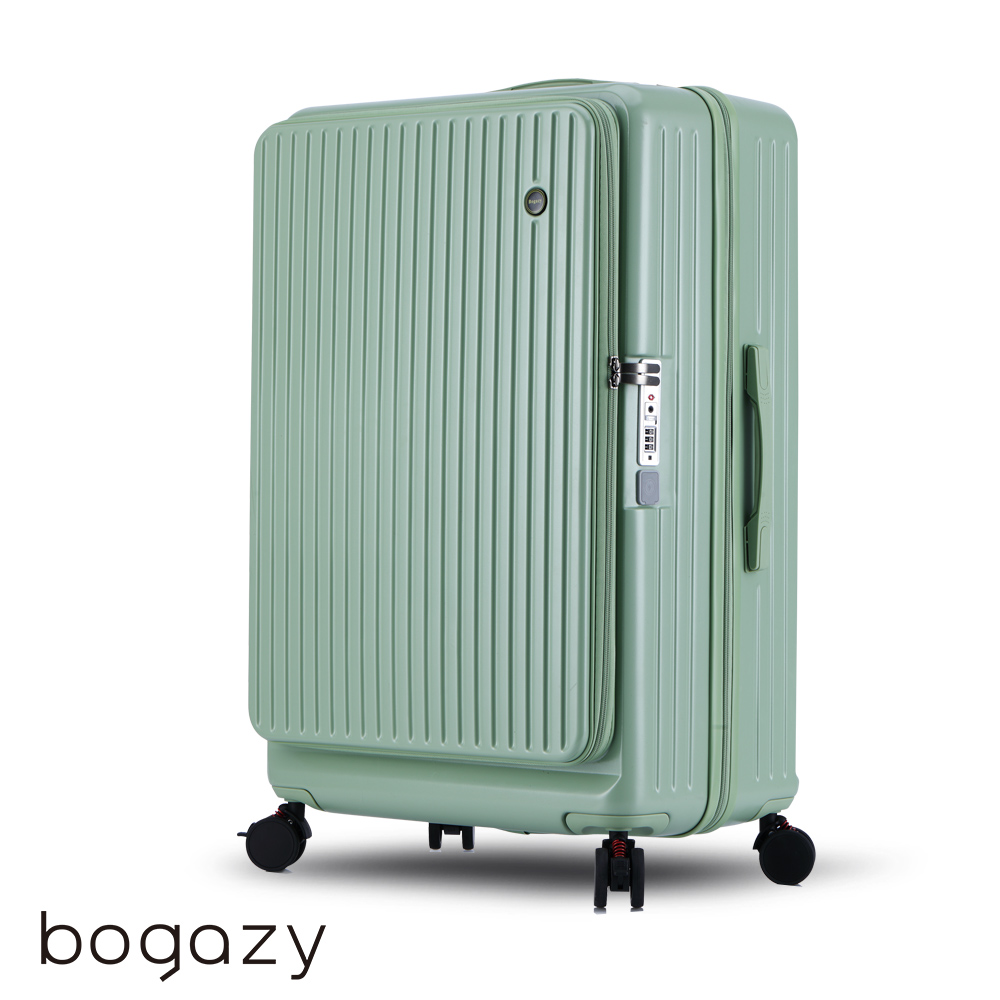 Bogazy 幻彩深倉20吋前開式上掀式/杯架/掛勾/煞車避震輪/可擴充加大