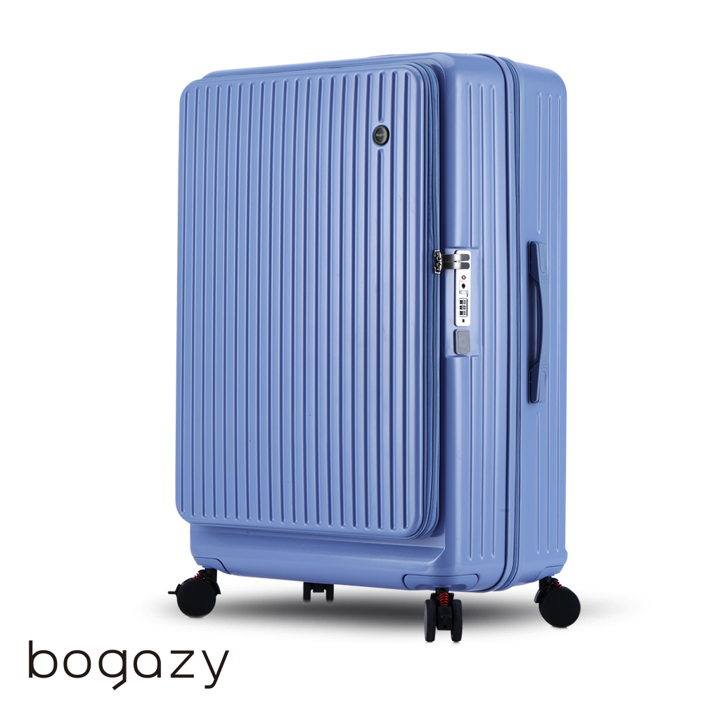 Bogazy 幻彩深倉 20吋前開式上掀式/杯架/掛勾/煞車避震輪/可擴充加大/充電孔/手機架行李箱(天空藍)