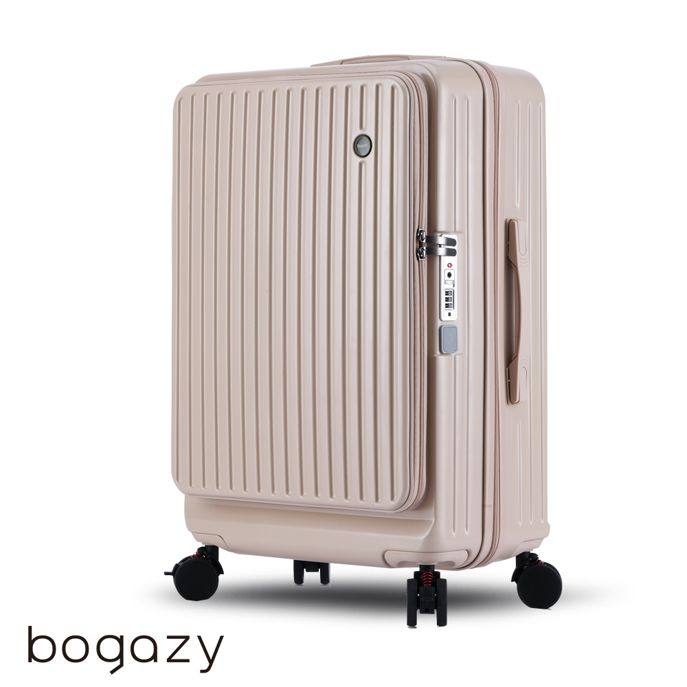 Bogazy 幻彩深倉 25吋前開式上掀式/杯架/掛勾/煞車避震輪/海關鎖/可擴充加大/充電孔/手機架行李箱(奶茶色)