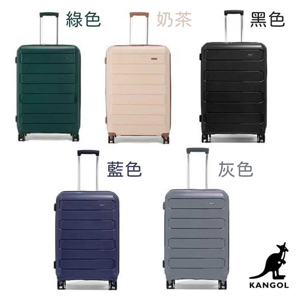 KANGOL 英國袋鼠28吋-對開式行李箱/輕量耐磨PP材質/滑順萬向靜音輪/可擴充容量/TSA海關鎖