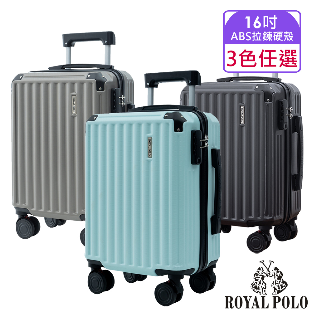 ROYAL POLO 皇家保羅 16吋絕美心動杯架+避震輪超讚網紅愛ABS拉鍊硬殼箱/行李箱/登機箱 (3色任選)