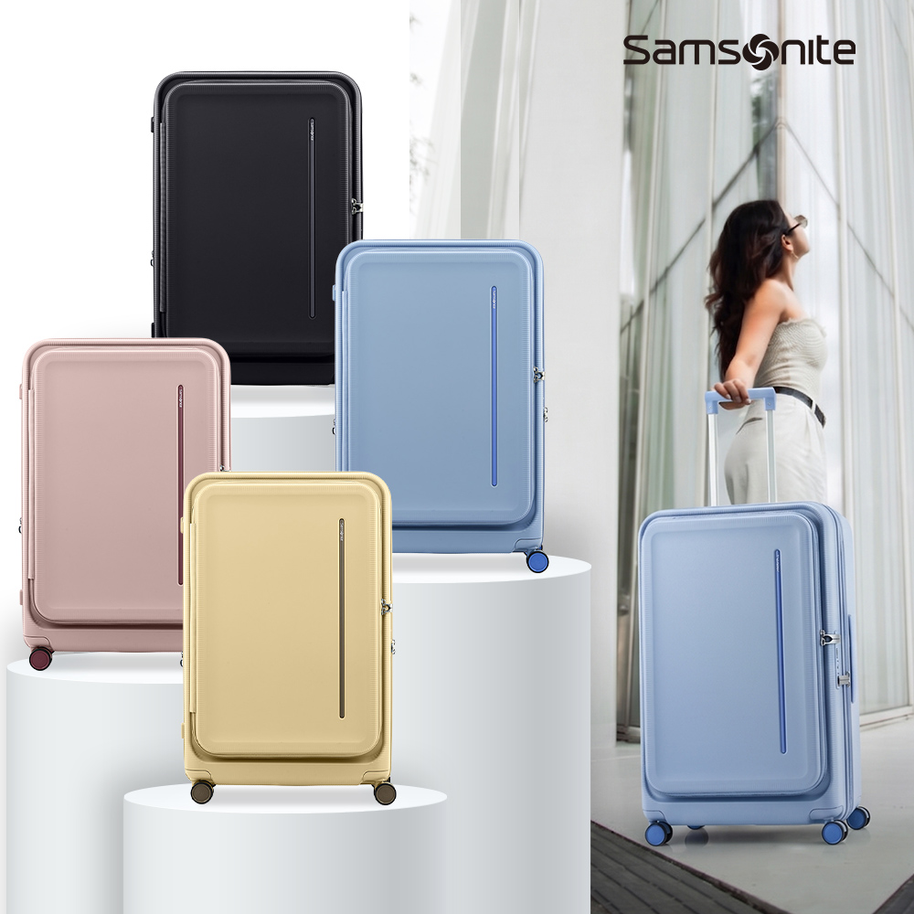 Samsonite 新秀麗 28吋 MODIO 前開式/上掀式可擴充大容量PC防盜拉鍊避震輪行李箱/旅行箱(多色可選)