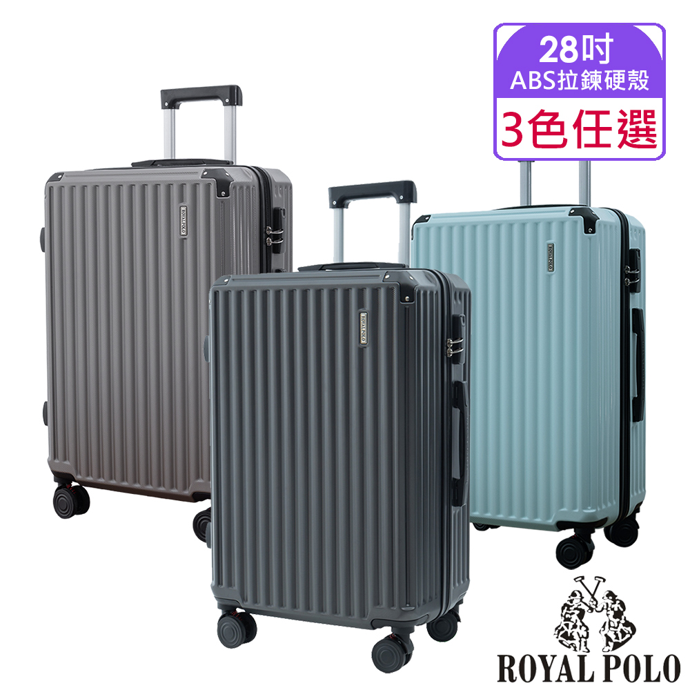 ROYAL POLO 皇家保羅 28吋 絕美心動杯架+避震輪超讚網紅愛ABS拉鍊硬殼箱/行李箱 (3色任選)