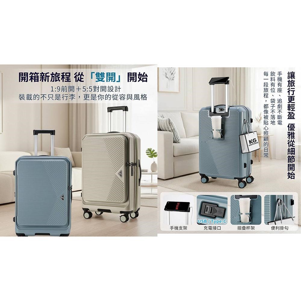雪黛屋20吋行李箱前開+對開雙開式防爆拉鍊可擴充加大容量煞車輪海關鎖