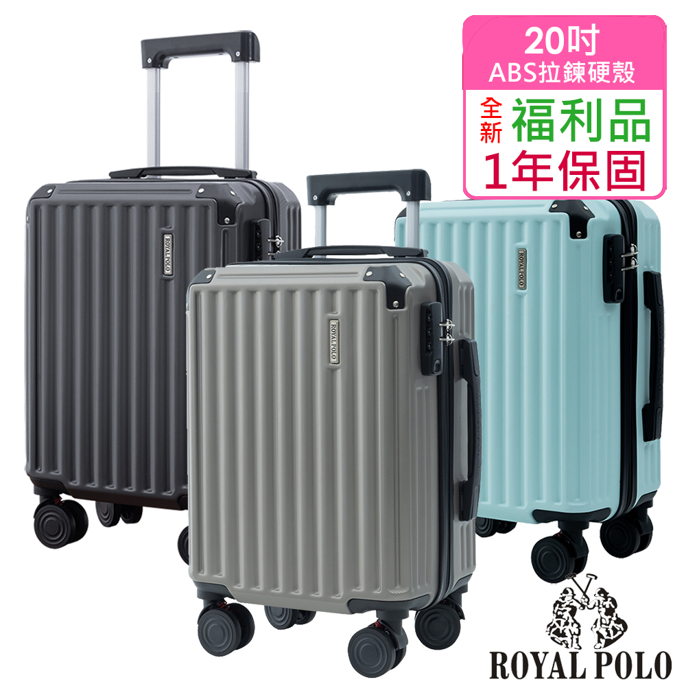 ROYAL POLO 皇家保羅 【全新福利品 20吋】 絕美心動杯架+避震輪超讚網紅愛ABS拉鍊硬殼箱/行李箱/登機箱 (3色任選)
