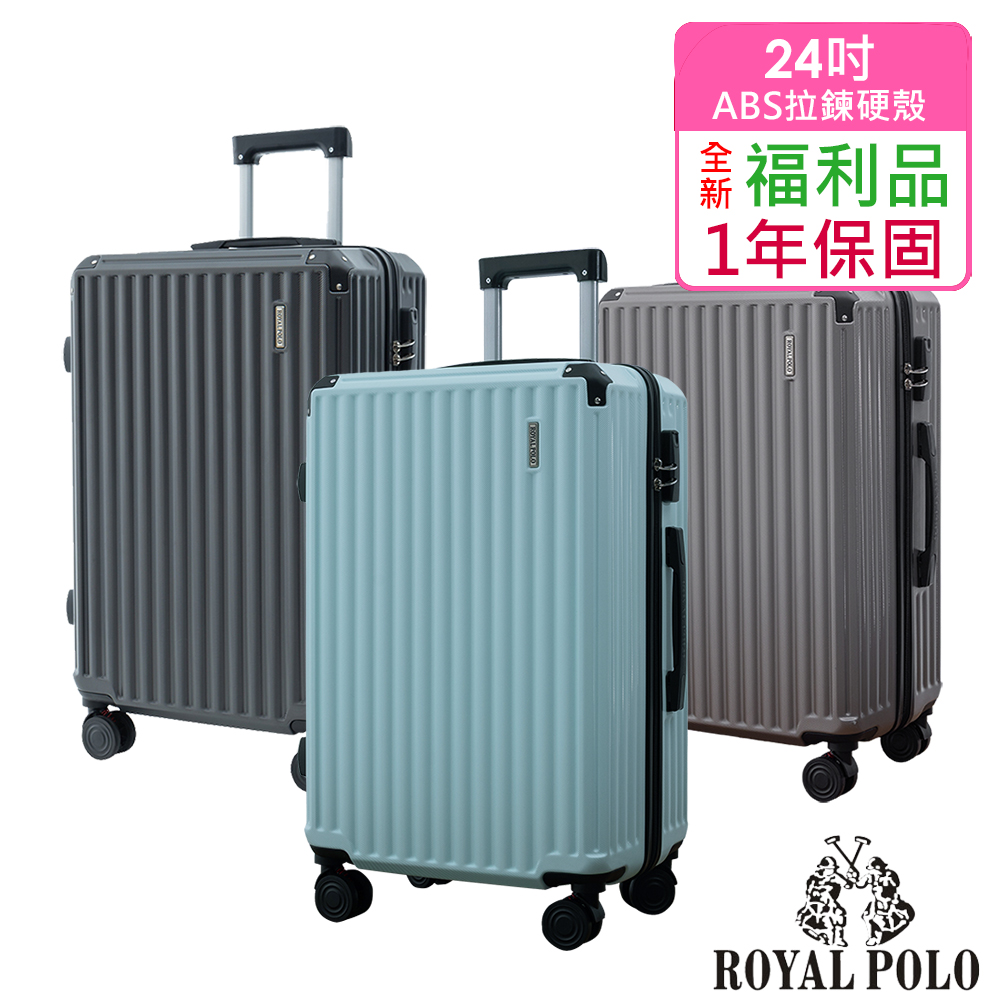 ROYAL POLO 皇家保羅 【全新福利品 24吋】 絕美心動杯架+避震輪超讚網紅愛ABS拉鍊硬殼箱/行李箱 (3色任選)
