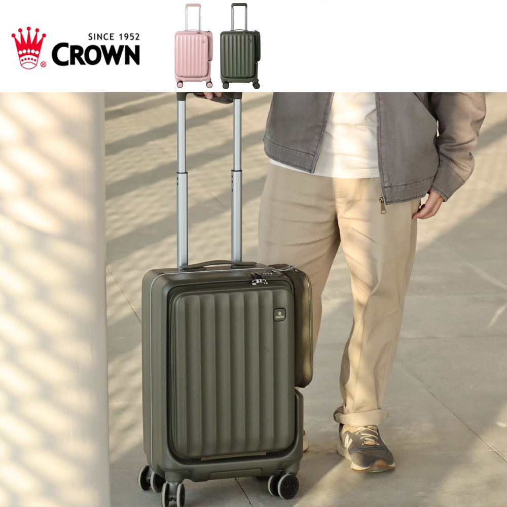 CROWN 皇冠 WAVE 19.5吋 前開側袋磁吸登機箱 (行李箱/旅行箱/密碼鎖/Hinomoto日乃本輪/德國拜耳PC)