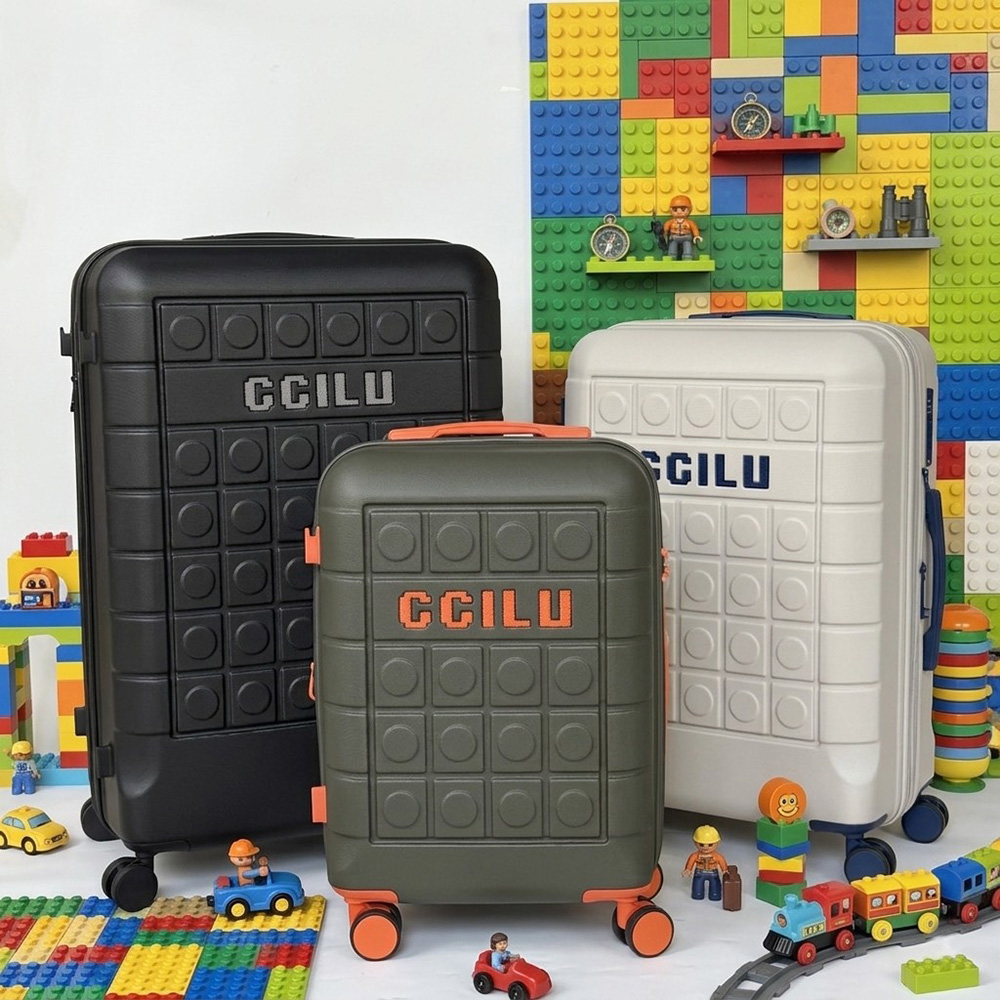 日本 CCILU 馳綠  20吋 積木行李箱 (登機箱/可擴充)