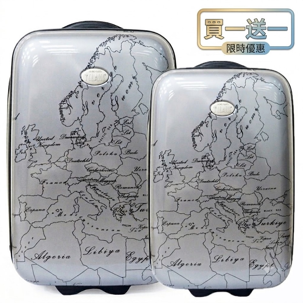 Alviero Martini 【 義大利地圖包】買一送一 旅行硬殼行李箱 24吋送20吋-地圖灰