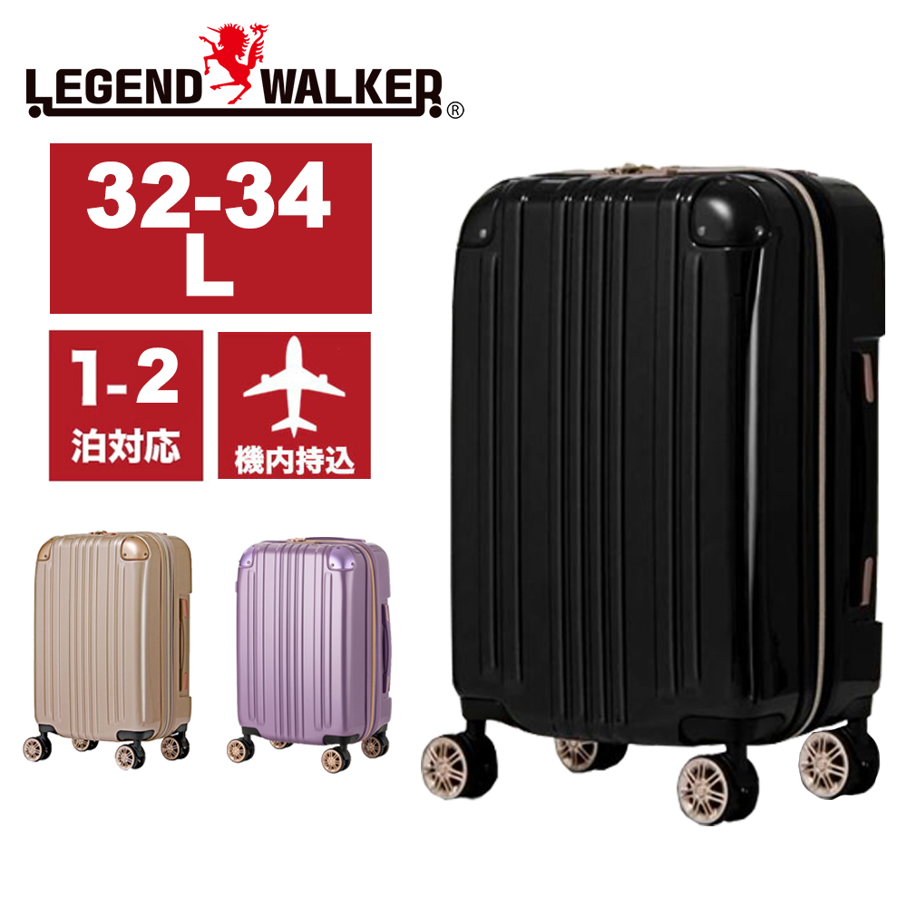 LEGEND WALKER 5525-69/29吋明星商品藍鯨箱/前開式可擴充行李箱(二代