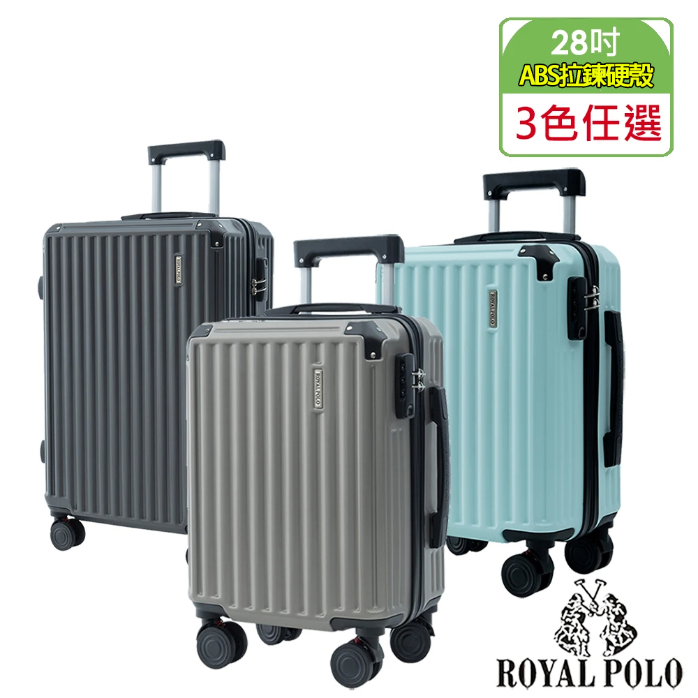 ROYAL POLO 皇家保羅 28吋 絕美心動杯架+避震輪ABS拉鍊硬殼箱/行李箱 (2色任選)RP2331