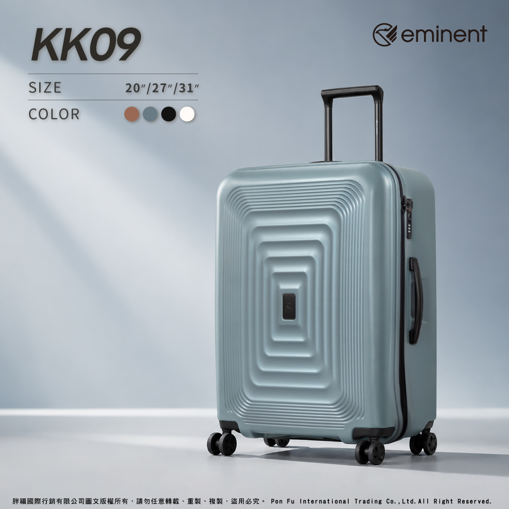 EMINENT 萬國通路20吋KK09 行李箱上掀式100%PC 雙層防爆拉鍊TSA海關鎖