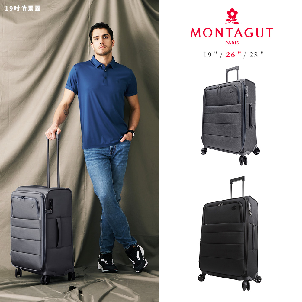 MONTAGUT 夢特嬌 26吋 BSN 商務布面行李箱(輕量/布箱/前開箱/TSA海關鎖/可擴充/防盜雙層拉鏈)