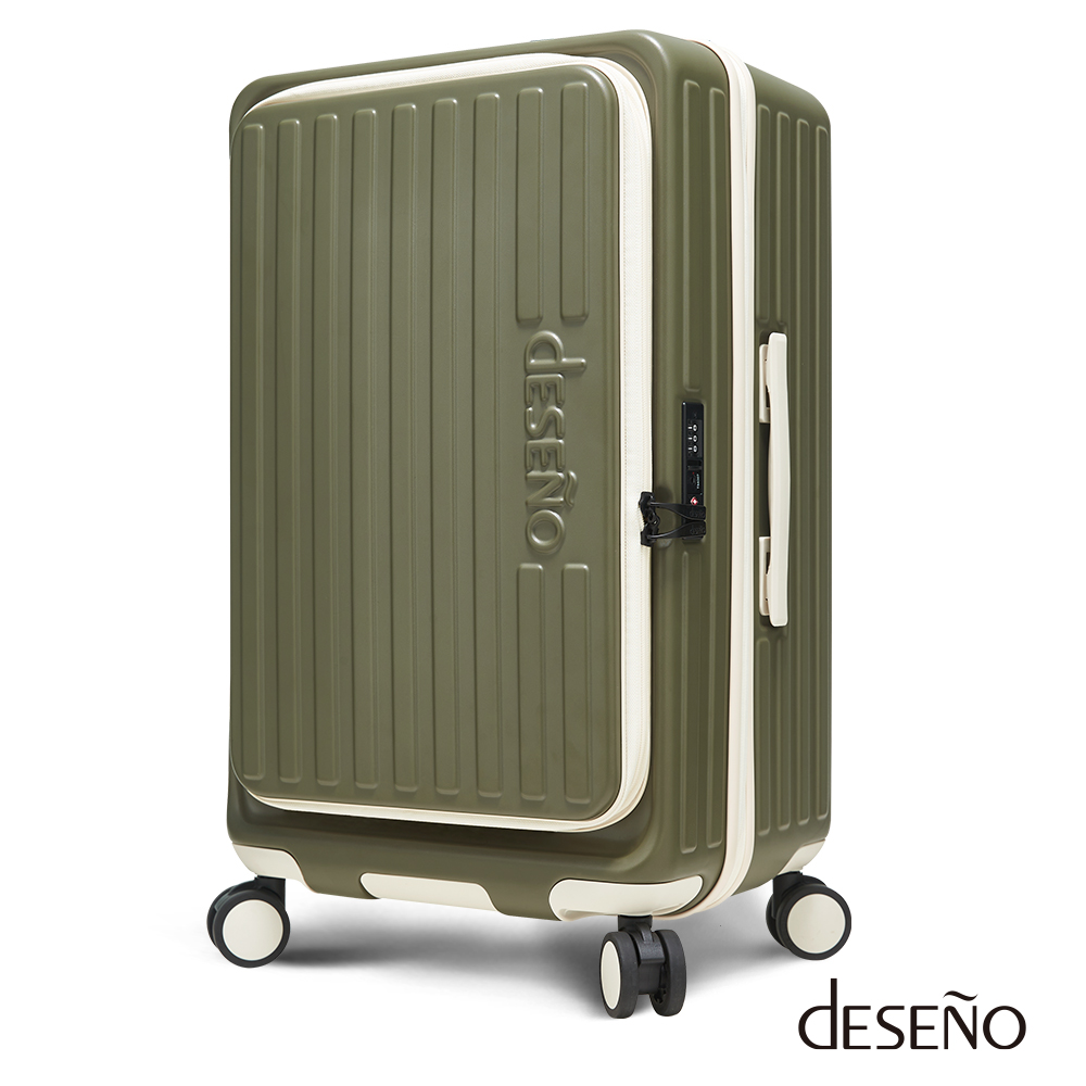 Deseno 笛森諾 特洛伊PRO 征途者 29.5吋前開式煞車行李箱 特仕版(含真空壓縮機)-抹茶拿鐵 (可擴充/德國拜耳PC)
