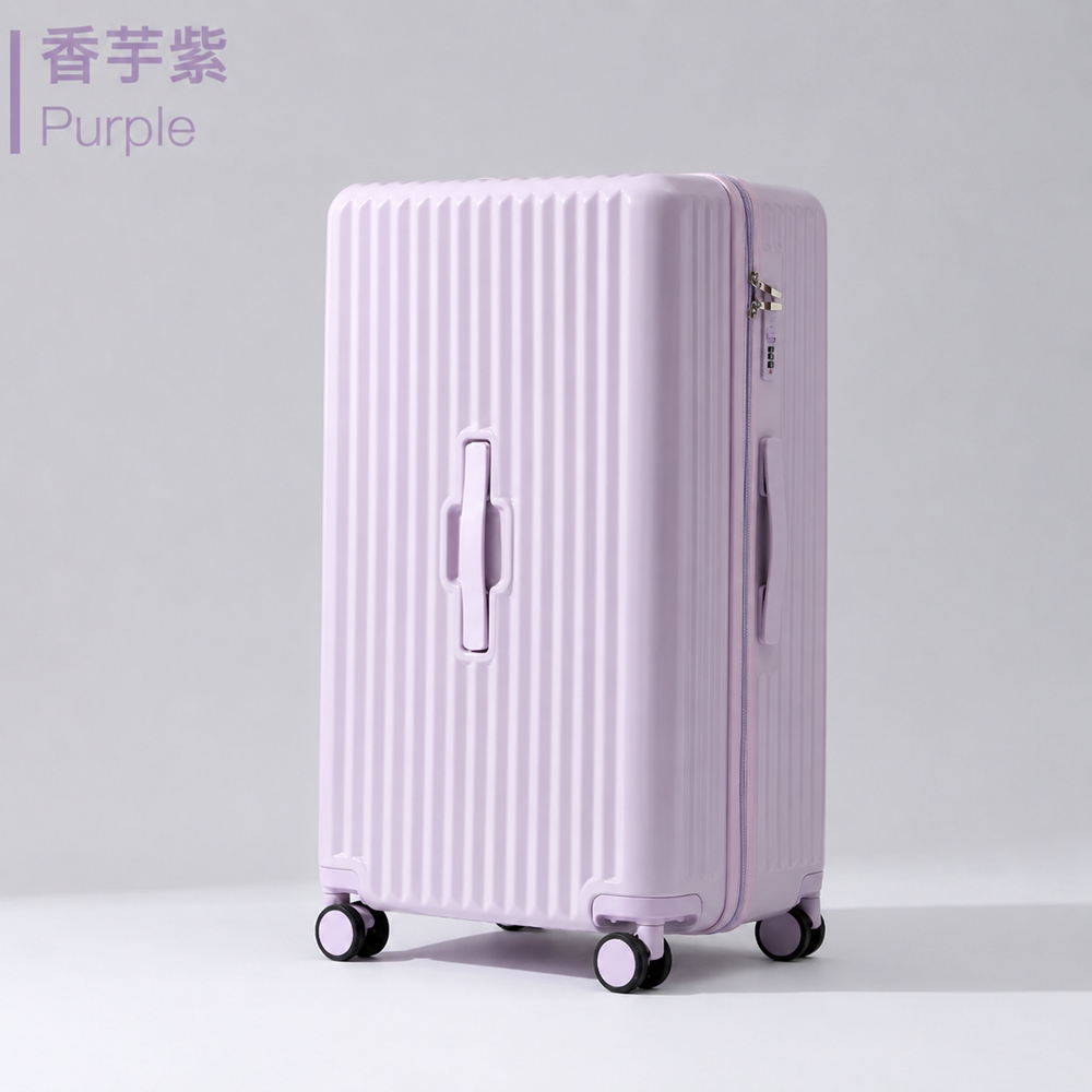 歐林居家Orin 26吋大容量行李箱 旅行箱 拉桿箱 密碼鎖行李箱 收納箱(26寸 雙層防爆拉鏈 乾濕分離)