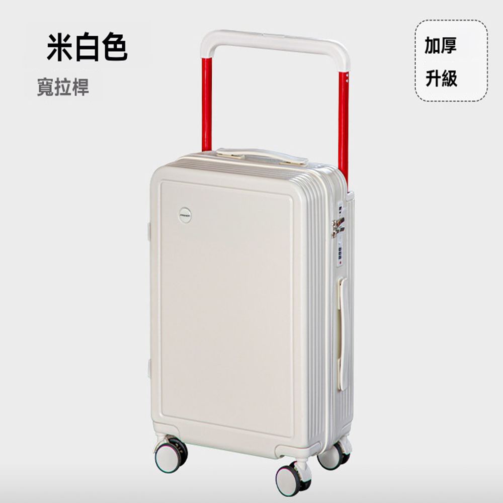 (寵居社)28吋旅行行李箱 住宿行李箱 拉桿箱 行李箱 帶充電口(70*42*28 加厚耐用)