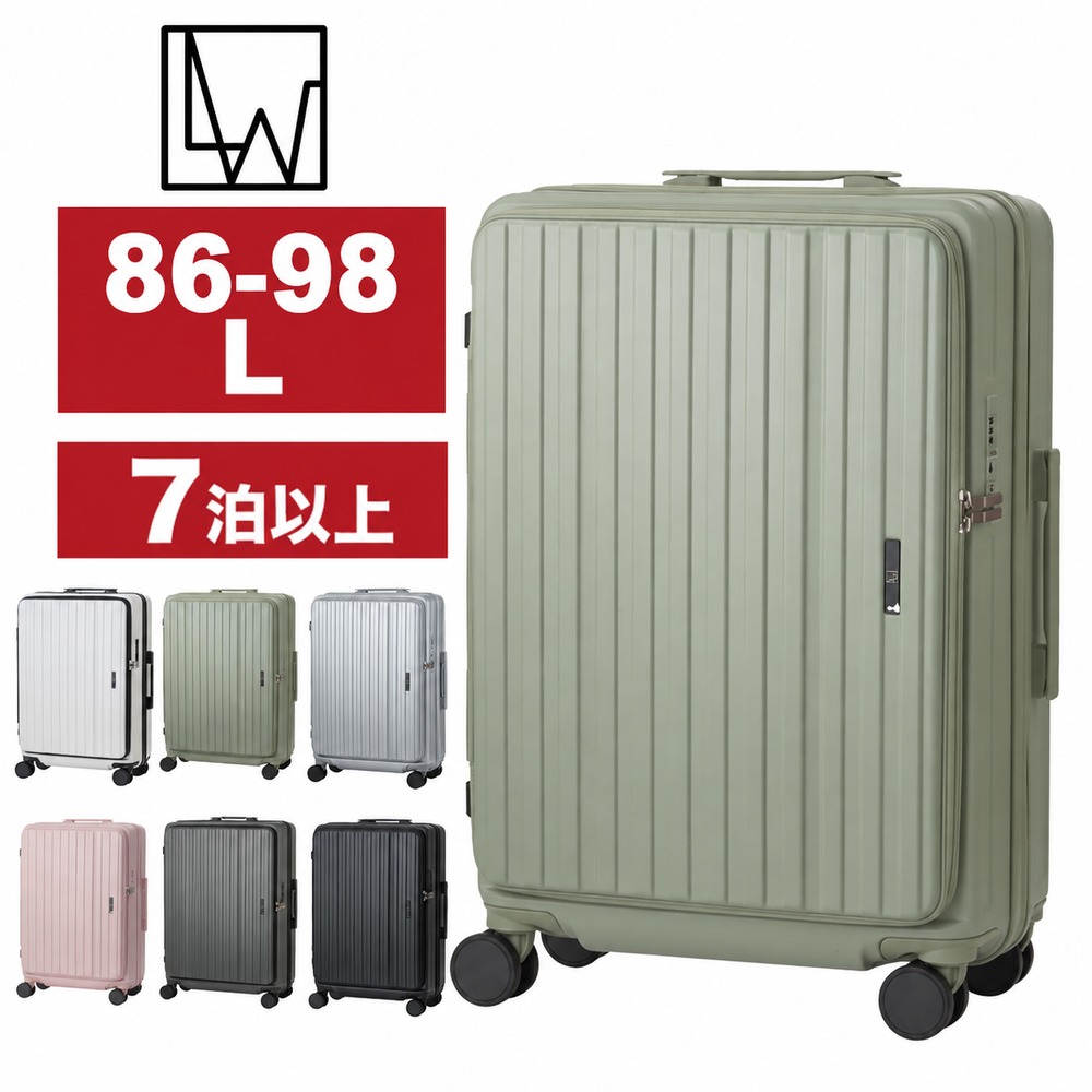 LEGEND WALKER 日本W6702-70-29吋超輕量行李箱薄荷綠- PChome 24h購物