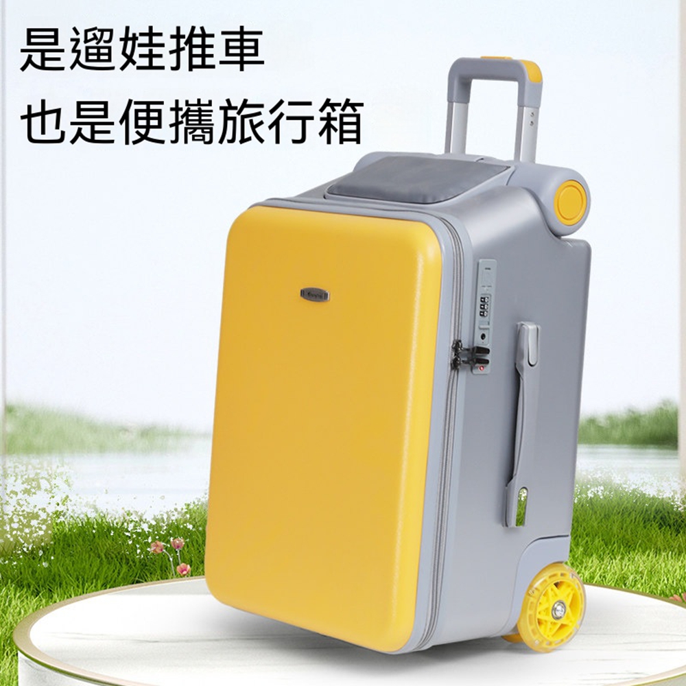 [樂錦家居]拉桿箱20吋 旅行箱登機箱 親子出遊短途旅行 可滑行二合一行李箱（可坐可騎 基礎款帶剎車）