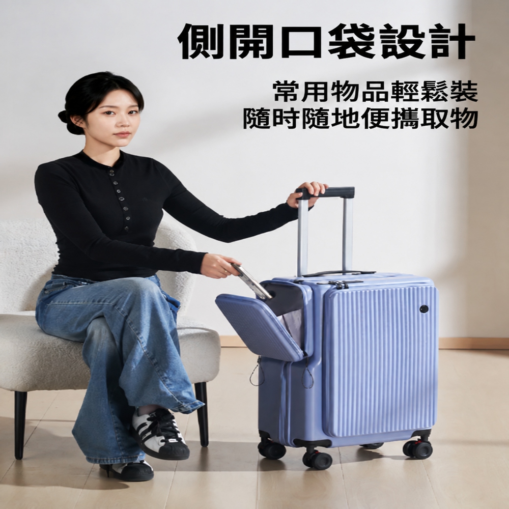 [樂錦家居]行李箱 24吋 前開蓋拉桿箱 密碼登機箱 學生旅行箱（雙面開大深倉 可擴容 多顏色可選）