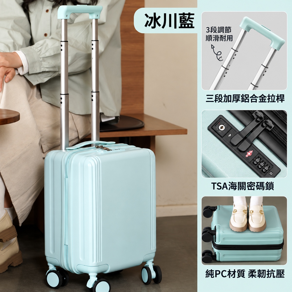 【設彩】迷你免托運20*30*40小型登機行李箱 14寸拉桿箱 輕便旅行密碼箱（PC材質 堅固耐用）