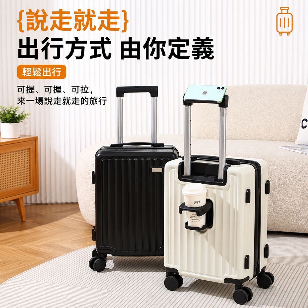 【設彩】18寸行李箱 小型輕便登機行李箱 萬向輪免托運旅行拉桿箱(防刮耐磨 便捷出行)