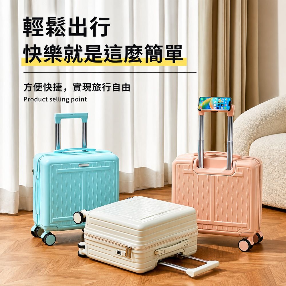 【設彩】行李箱 18寸登機箱 小型密碼皮箱子 大容量萬向輪輕便小號拉桿旅行箱（三節拉桿 順滑減震）