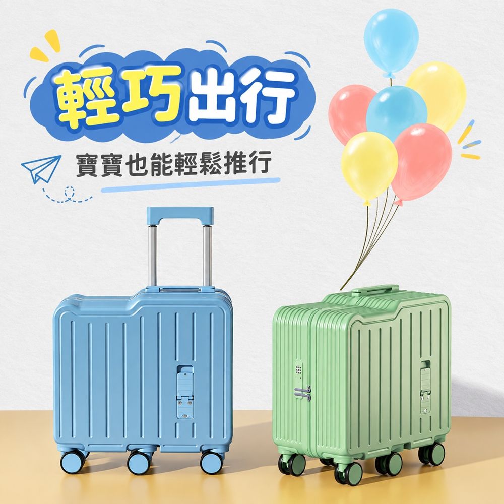 【設彩】行李箱 20寸航空登機箱 兒童可坐騎拉桿箱 小型遛娃旅行皮箱子(可坐可騎 高強承重)